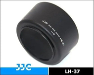 Parasol objektivi JJC LH-37 për Nikkor 55-200mm, zëvendëson Nikon HB-37, e zezë