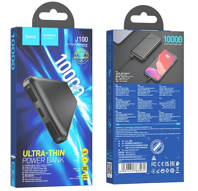 Powerbank Hoco J100, 10000 mAh, i zi