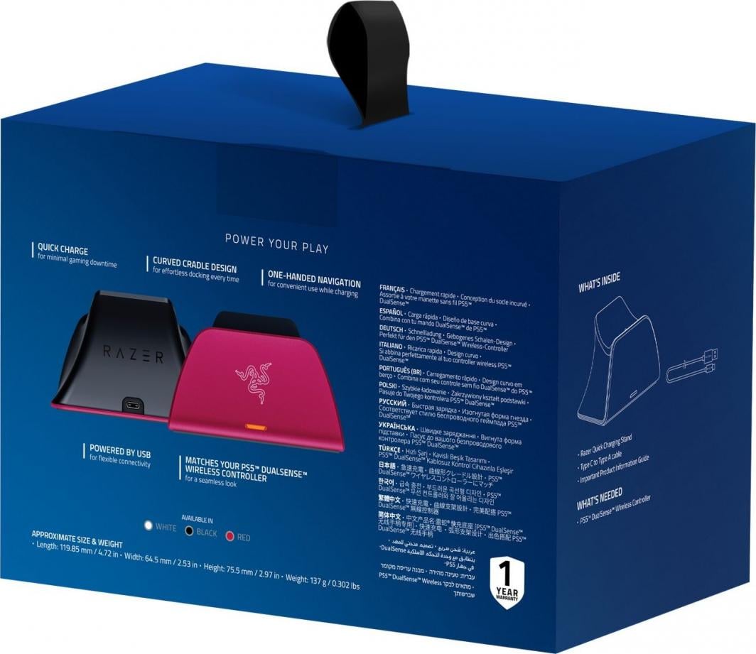 Stacion karikimi për kontroller PS5 Razer DualSense, i zi/rozë