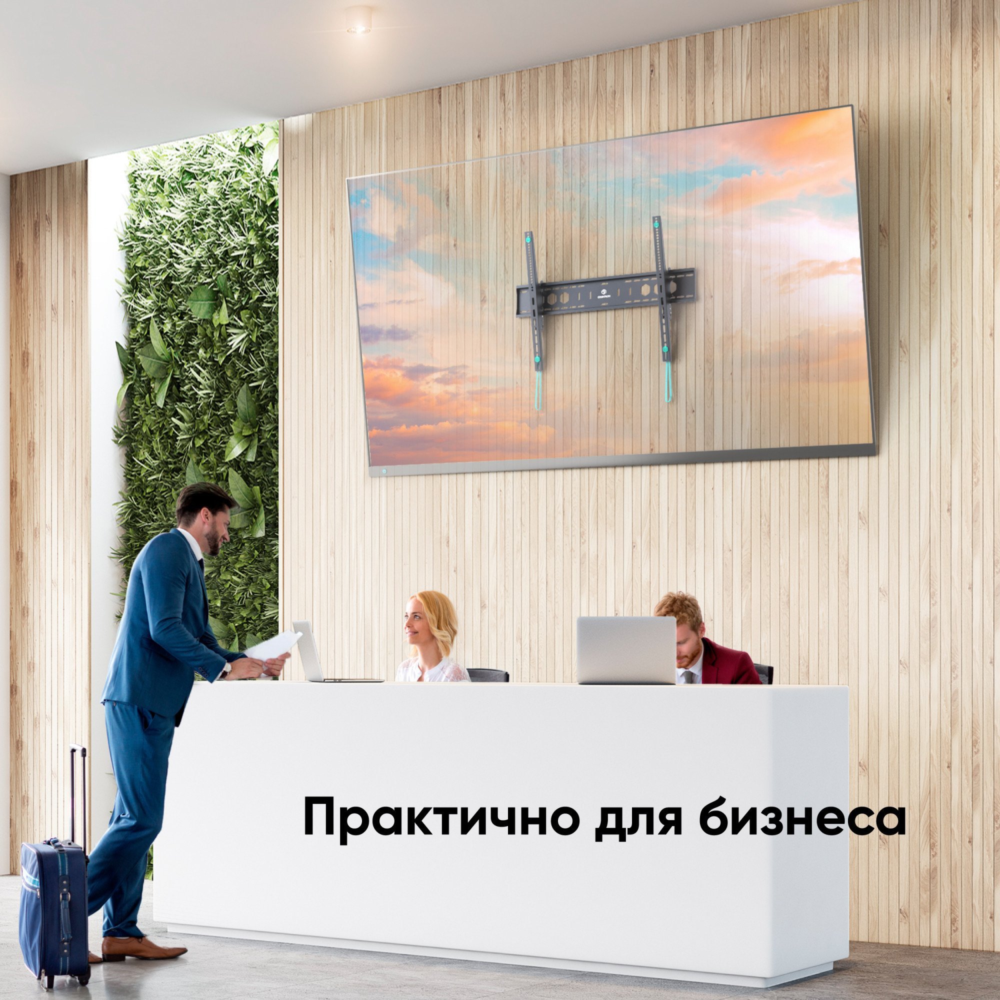 Mbajtës muri TV Onkron UT12-B, 60-110", 120kg, i zi