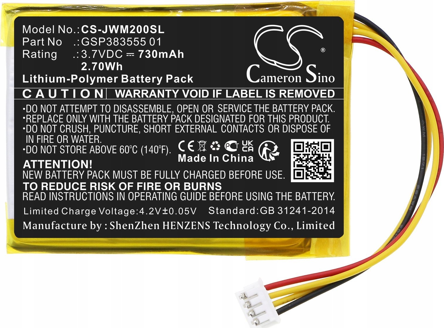 Bateri zëvendësuese CS JBL Wind 2 GSP383555 01, 730mAh, 3.7V, e verdhë