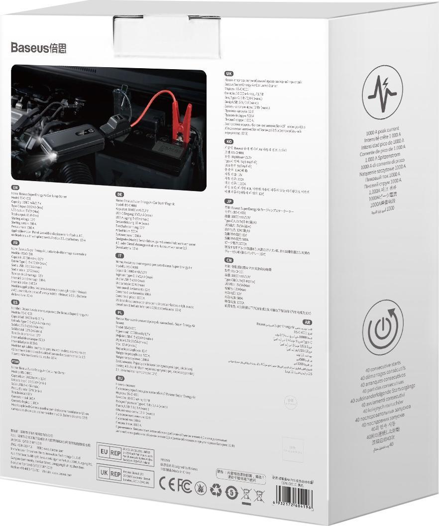 Starter dhe powerbank për makinë Baseus Super Energy, 10000mAh, 1000A, i zi