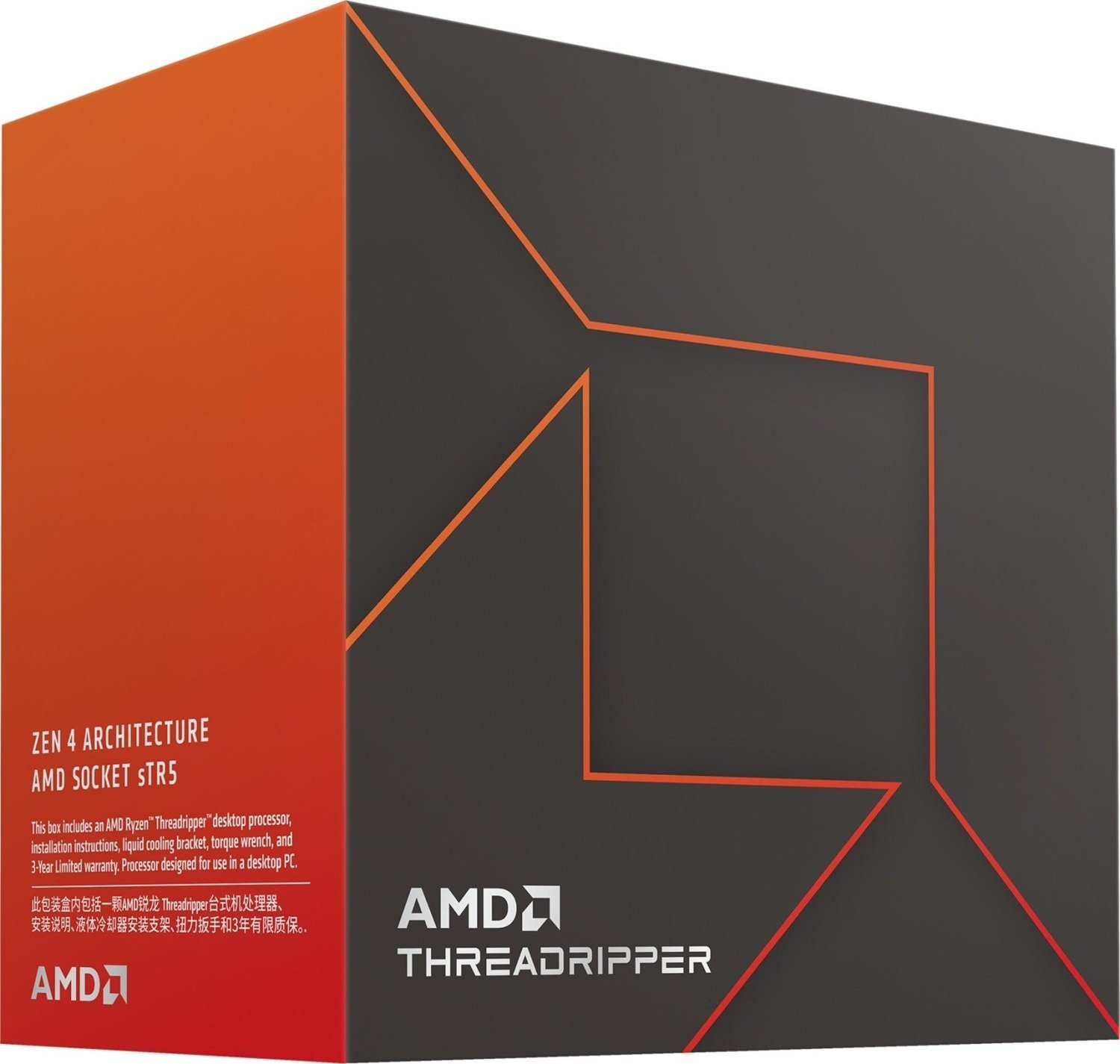 Процесор AMD Ryzen Threadripper 7980X, 3.2 GHz, 256 MB кеш, BOX