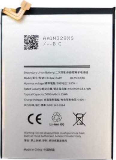 Батерија за телефон Samsung Galaxy A21s, 5000 mAh, литиум јон