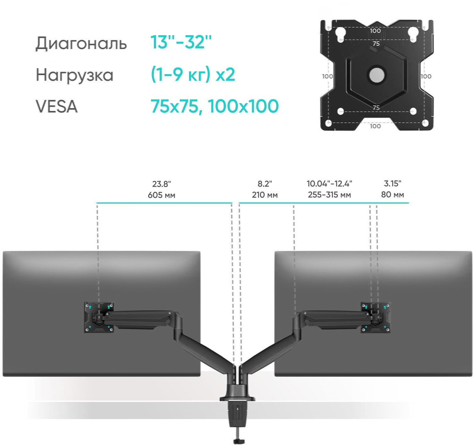 Mbajtëse tavoline për dy monitorë ONKRON Dual Monitor Arm, 13"-32", 9 kg, e zezë