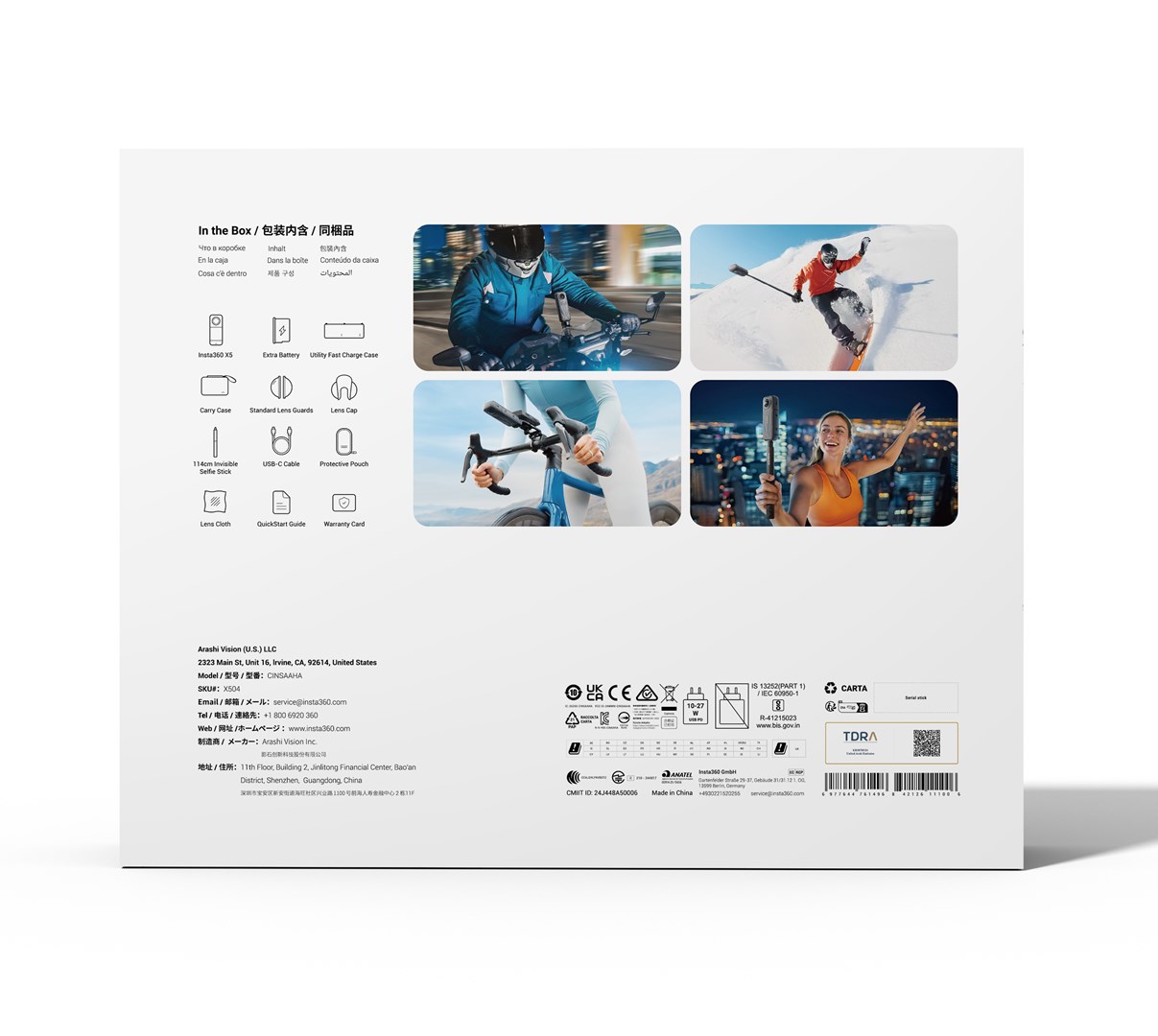 Set Insta360 X5, e zezë