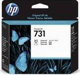 Koka printuese HP 731 (P2V27A)