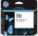Koka printuese HP 731 (P2V27A)