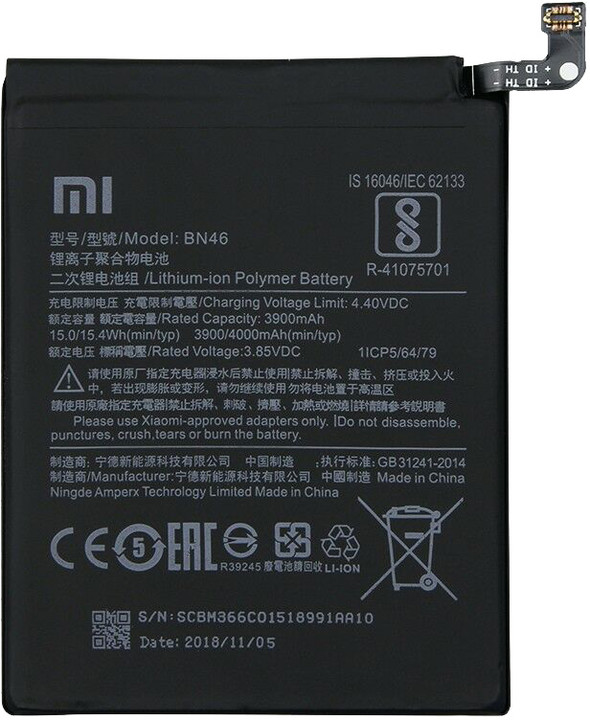 [OUTLET] Bateri Xiaomi BN46, 4000mAh për Xiaomi Redmi Note 6 Pro (Bulk)