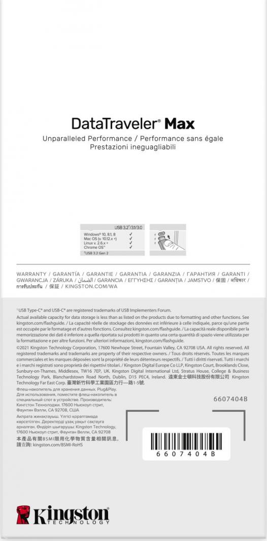 Pendrive USB-C Kingston DataTraveler Max, 512 GB, i zi