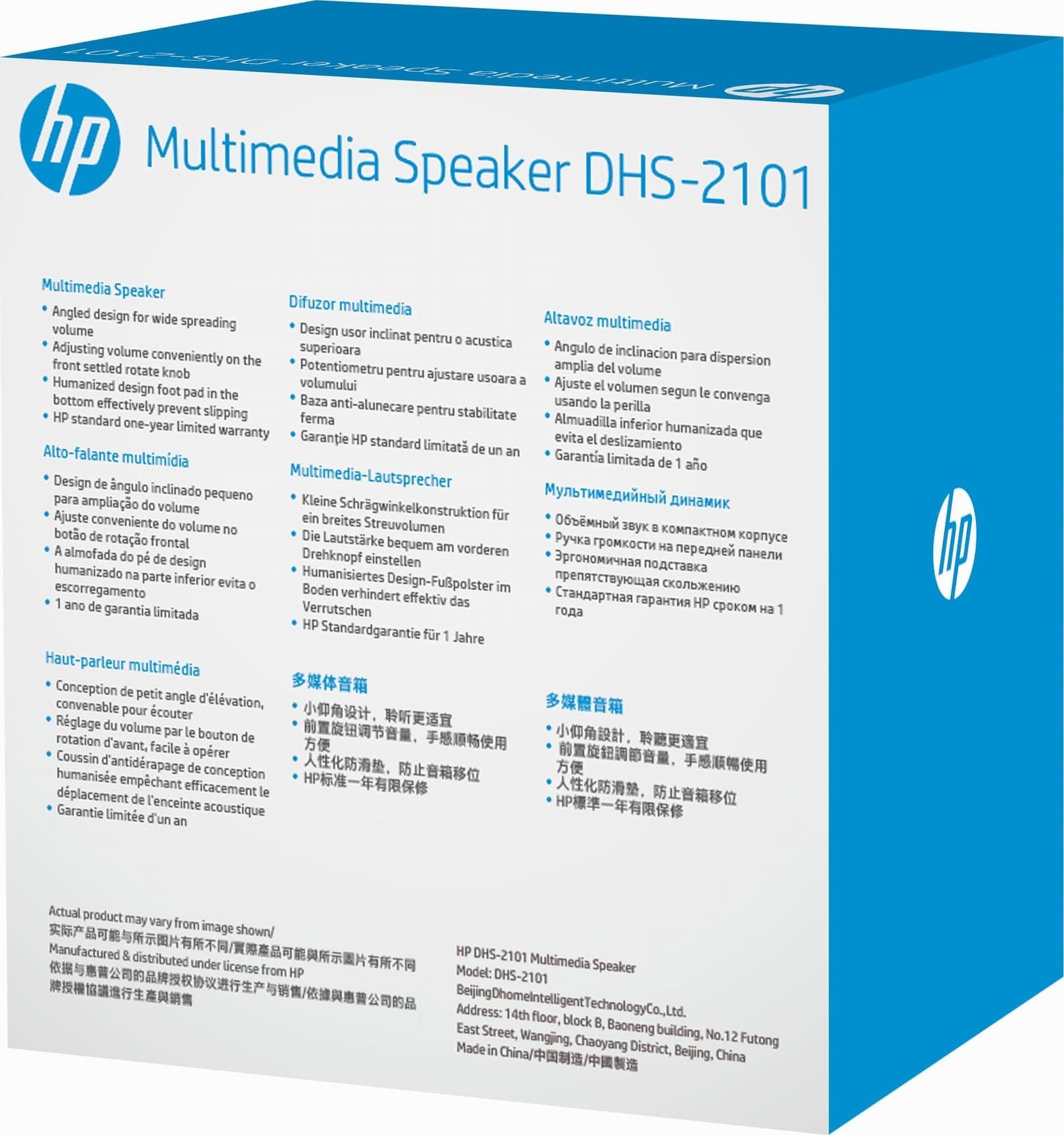 Altoparlantë kompjuteri HP Stereo, 3.5mm, USB, të zinj