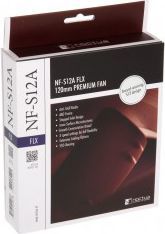 Ventilator Noctua NF-S12A FLX (NFS12AFLX), i kaftë