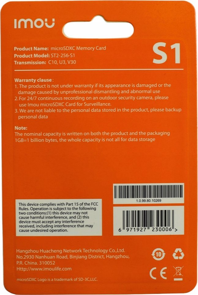 Kартичка за меморија IMOU S1 MicroSDXC, 256GB, Class 10 UHS I U3 V30