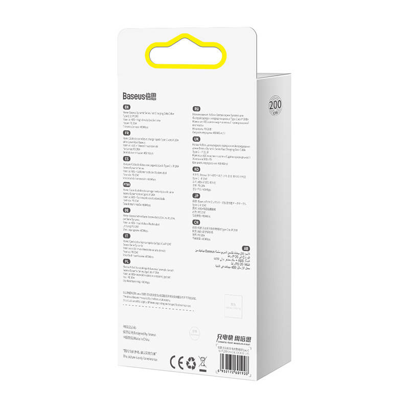 Kabllo karikimi Baseus BSU3062WHT USB C në Lightning, 2 m, 20W PD, e bardhë