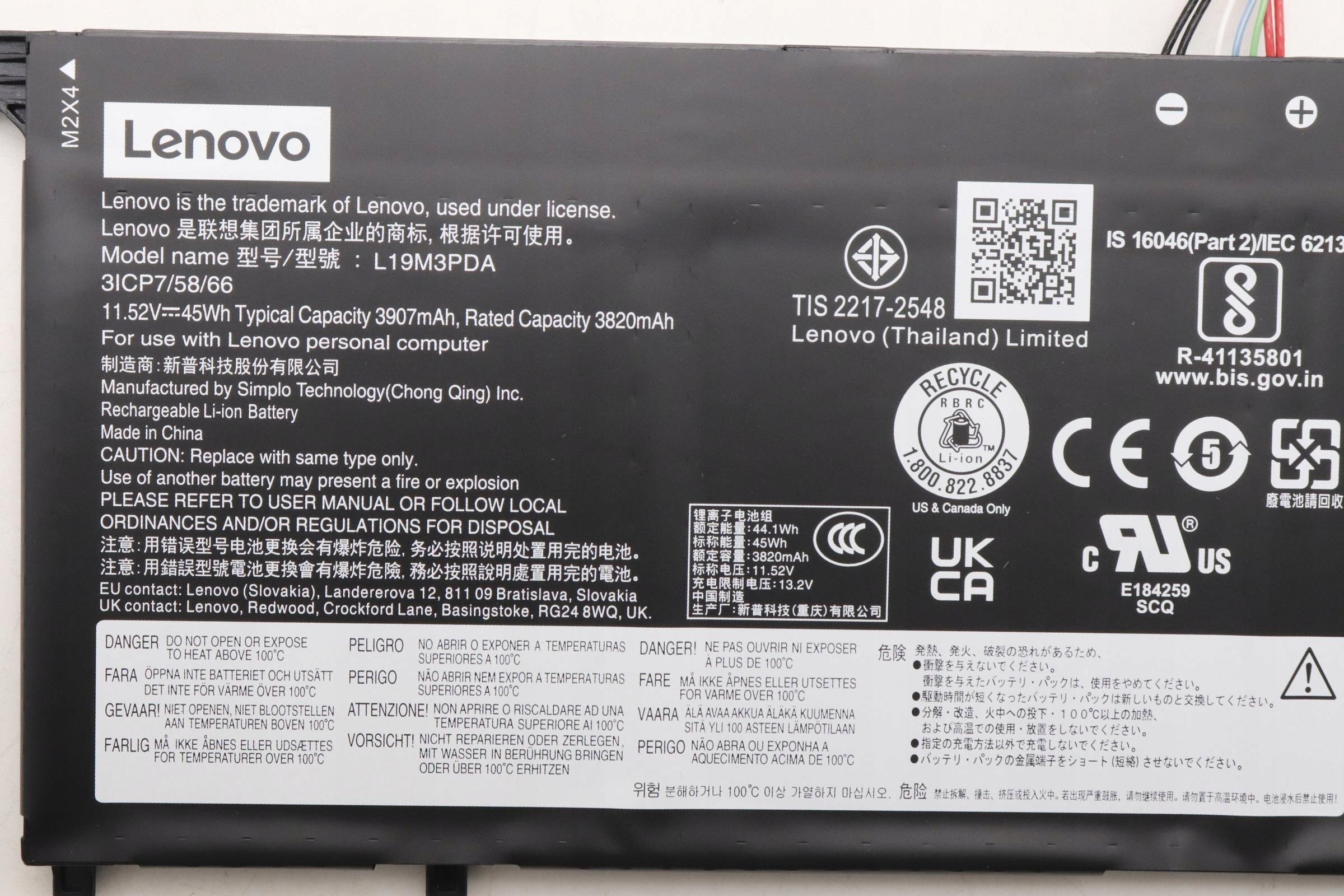 Батерија за лаптоп Lenovo ThinkPad L19D3PDA, оригинална, црна
