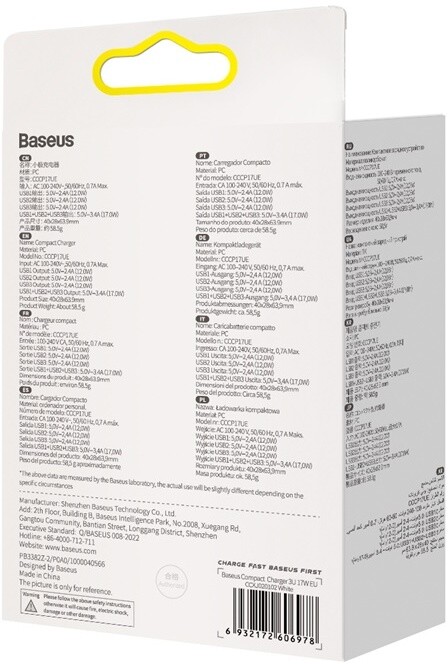 Karikues Baseus, 3xUSB-A, 17W, i bardhë
