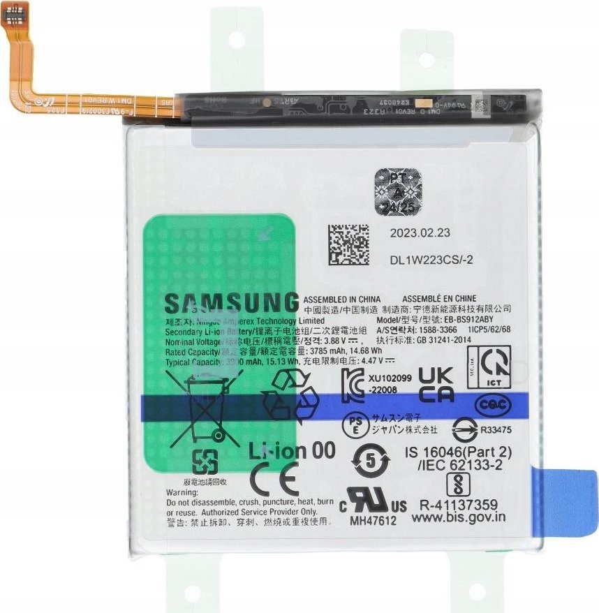 Bateri për telefon Samsung EB-BS912ABY, për Galaxy S23 S911B, ServicePack, origjinale