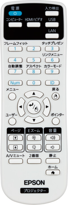 Projektor Epson EB-2250U, i bardhë