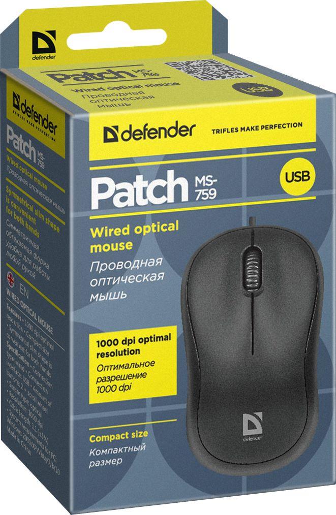 Maus Defender Patch, me kabllo, USB, i zi