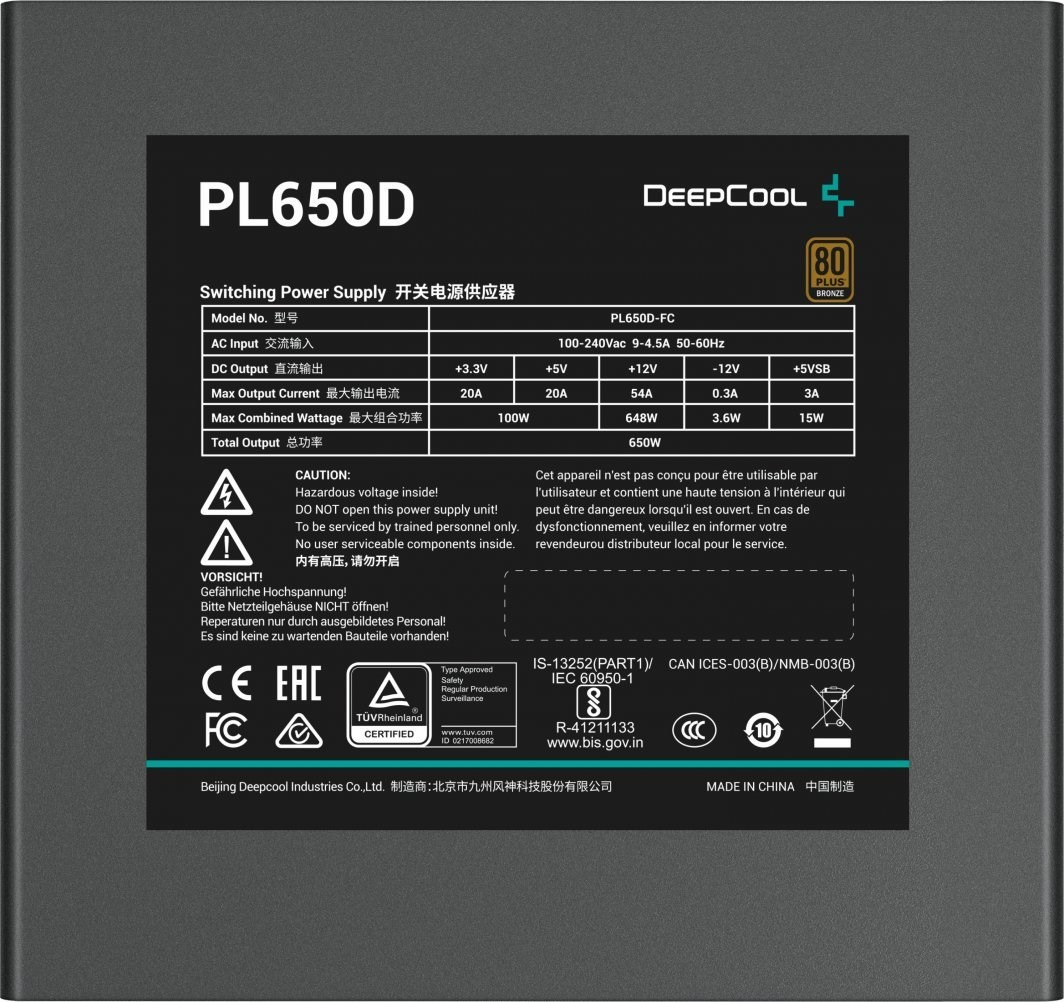 [OUTLET] Burim energjie Deepcool 650w, i zi