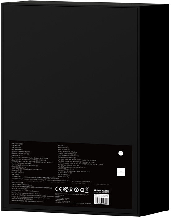 Powerbank me ekran dixhital Baseus Blade Power QC, 20000mAh, 100W, i zi