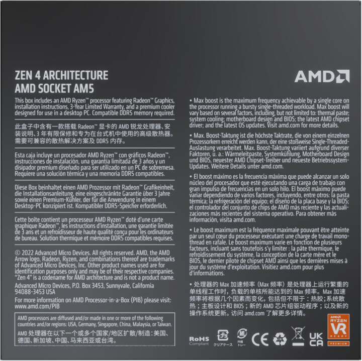 Procesor AMD Ryzen 7 7700