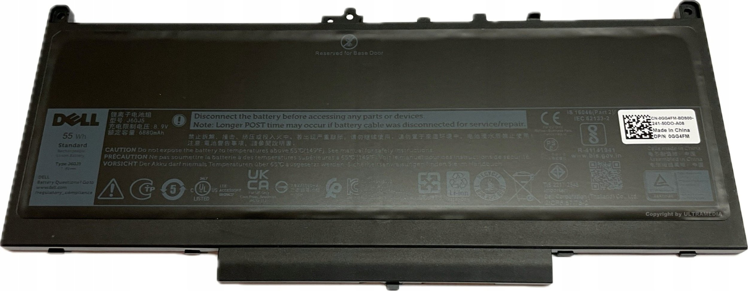 Bateri laptopi Dell, 55Wh, Lithium Ion, e zezë