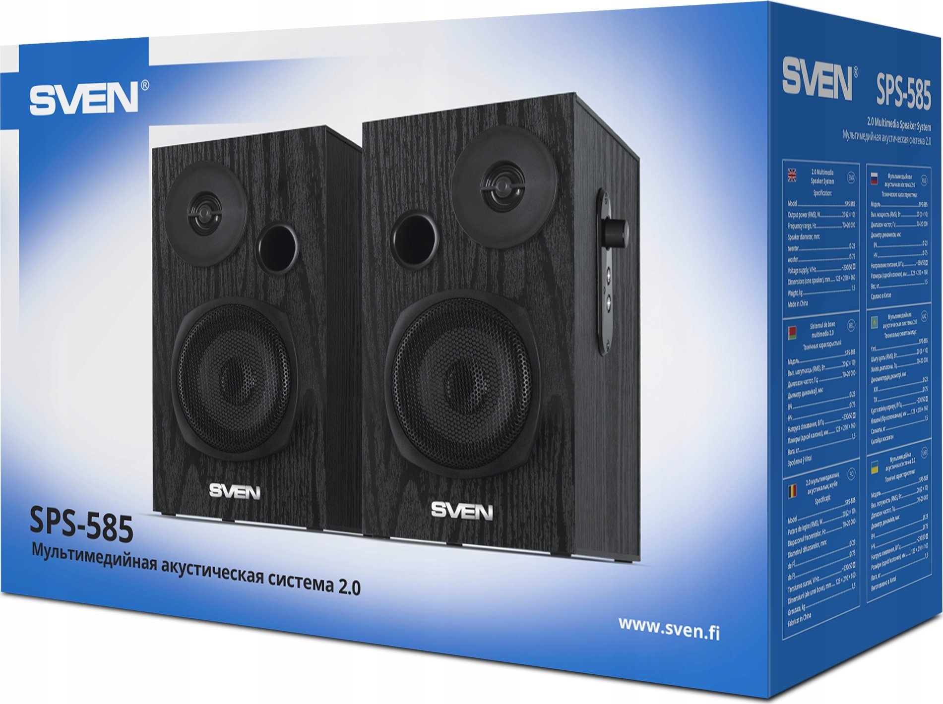 Altoparlantë SVEN SPS-585, 20W, 2.0, kafe