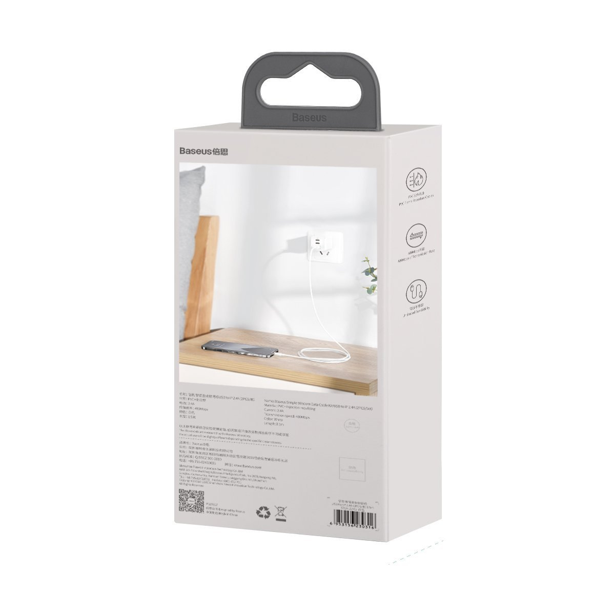 Kabllo karikimi Baseus USB C në Lightning, 150cm, Power Delivery 20W, e bardhë