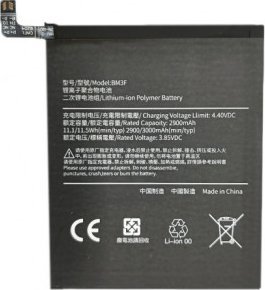 Bateri për telefon Xiaomi Mi 8 Pro, 3000mAh, Li polymer, e zezë