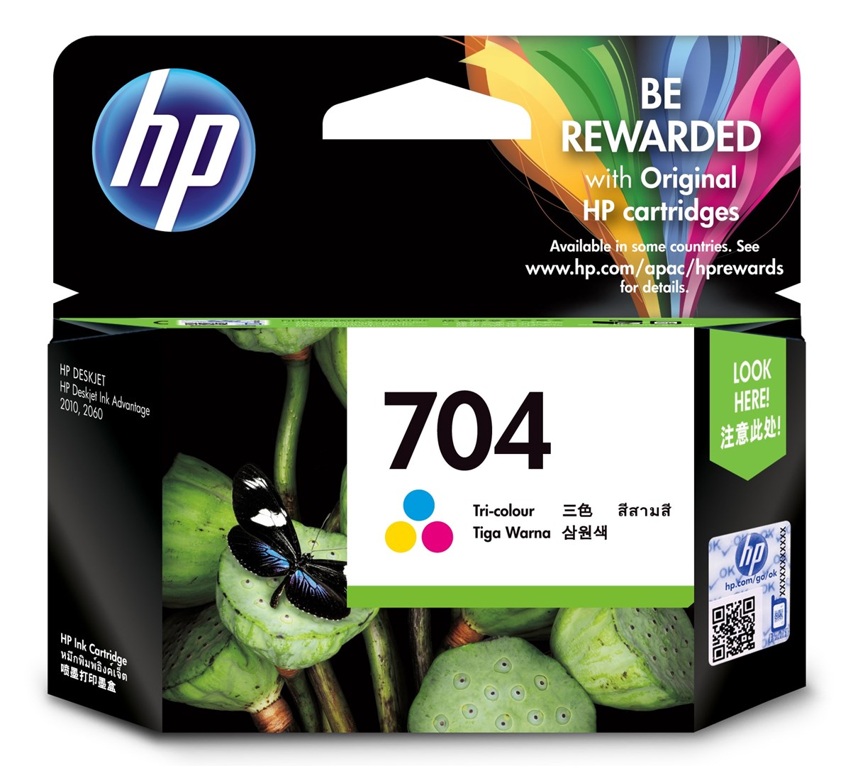 Ngjyrë për printer HP 704, cian/magenta/verdhë
