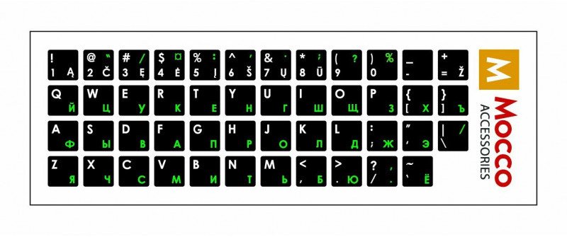 Ngjitëse tastiere Mocco Keyboard Stickers ENG EE, të laminuara, rezistente ndaj ujit, të zeza me jeshile