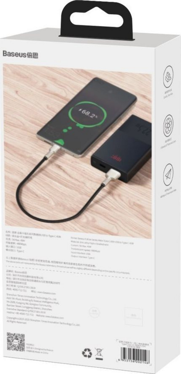 Kabllo USB Baseus BSU3117BLK, USB A në USB C, 0.25 m, 66W, e zezë