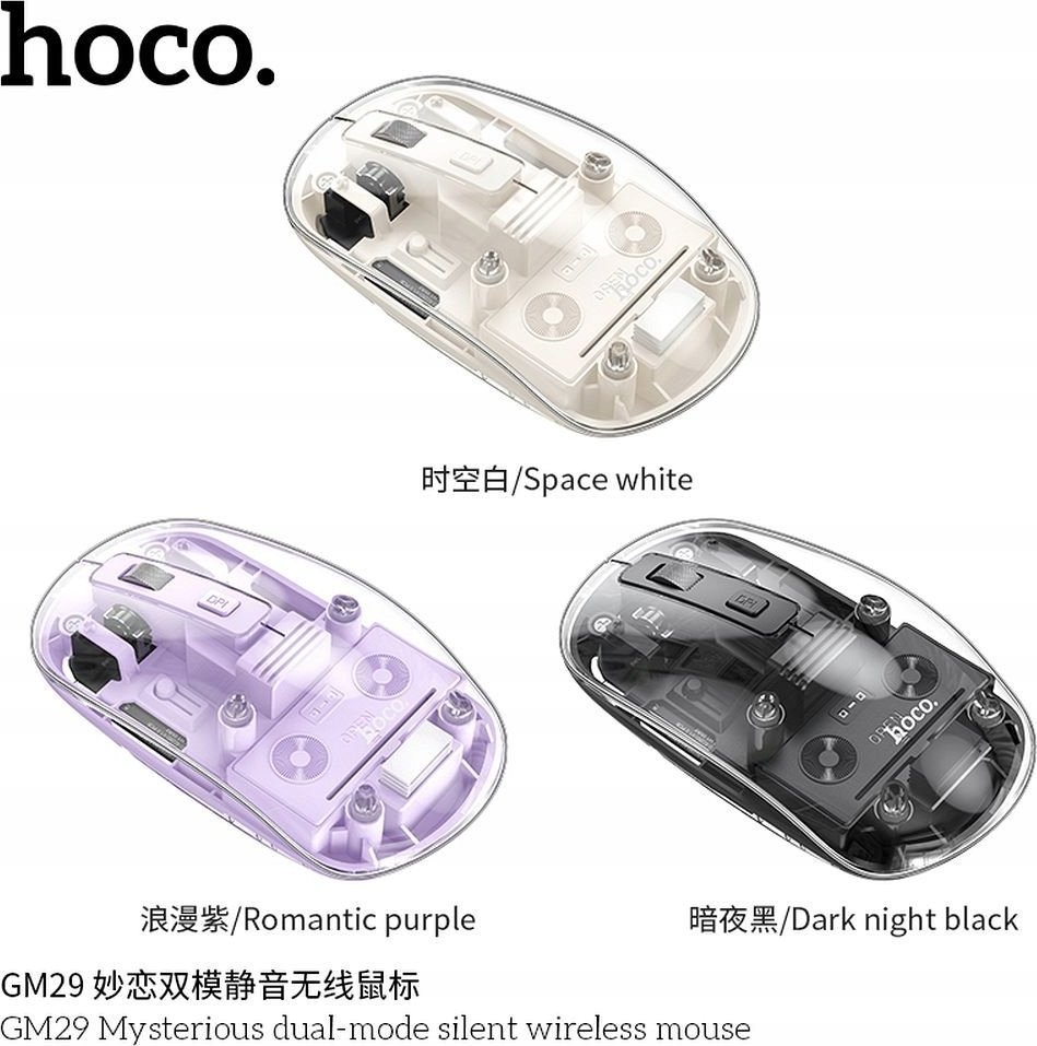 Maus wireless HOCO GM29, Bluetooth 2.4G, 1600 DPI, transparent