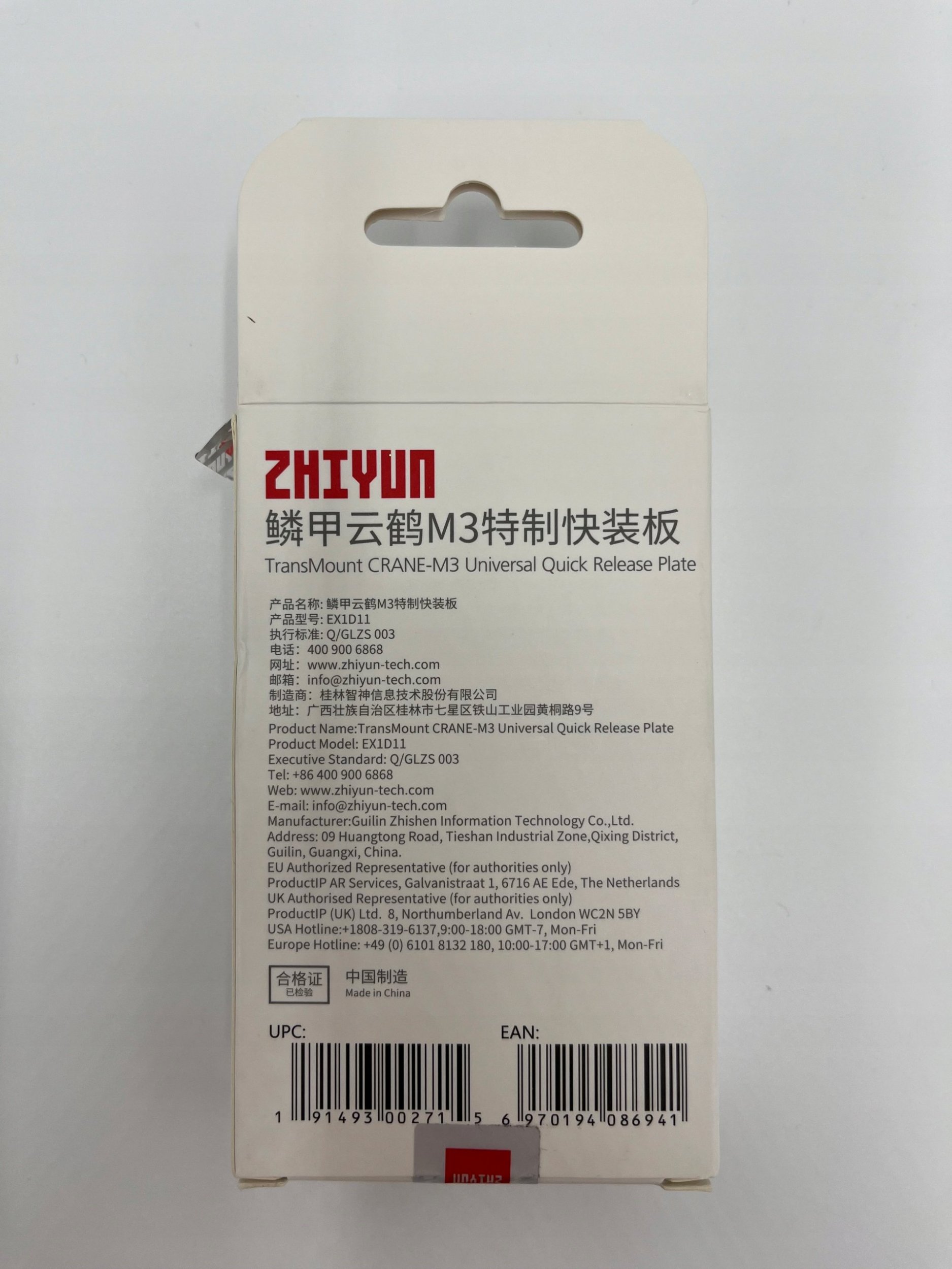 Pllakë montimi Zhiyun Universal Quick Release Plate, për Crane M3, e zezë