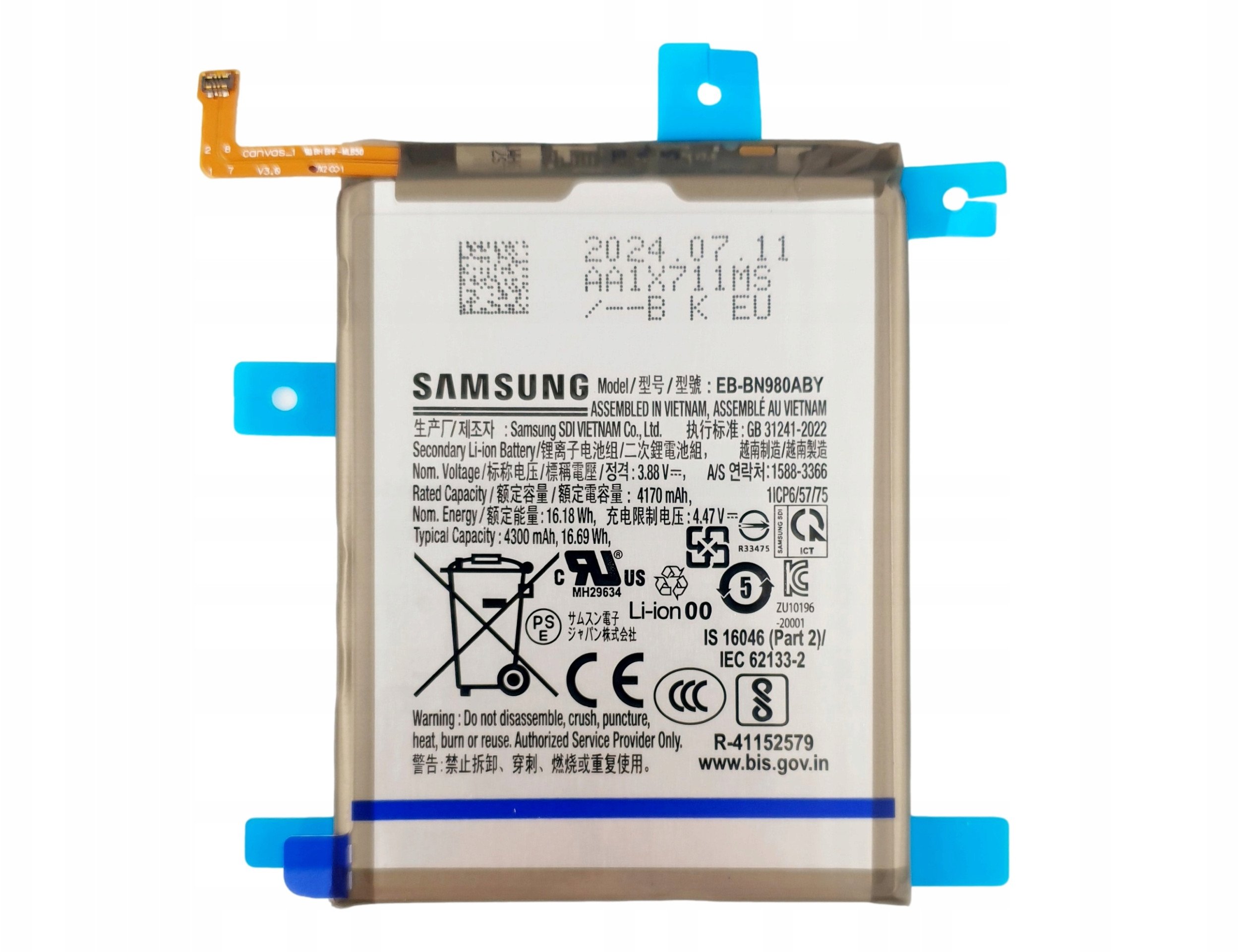 Bateri telefoni Samsung Galaxy Note 20 N980, zëvendësuese origjinale, litium jon