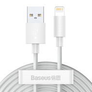 Kabllo USB Baseus Lightning, 2x USB A, 1.5 m, e bardhë