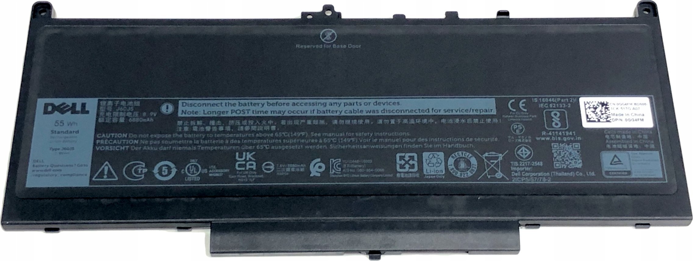 Bateri laptopi Dell, 55Wh, Lithium Ion, e zezë