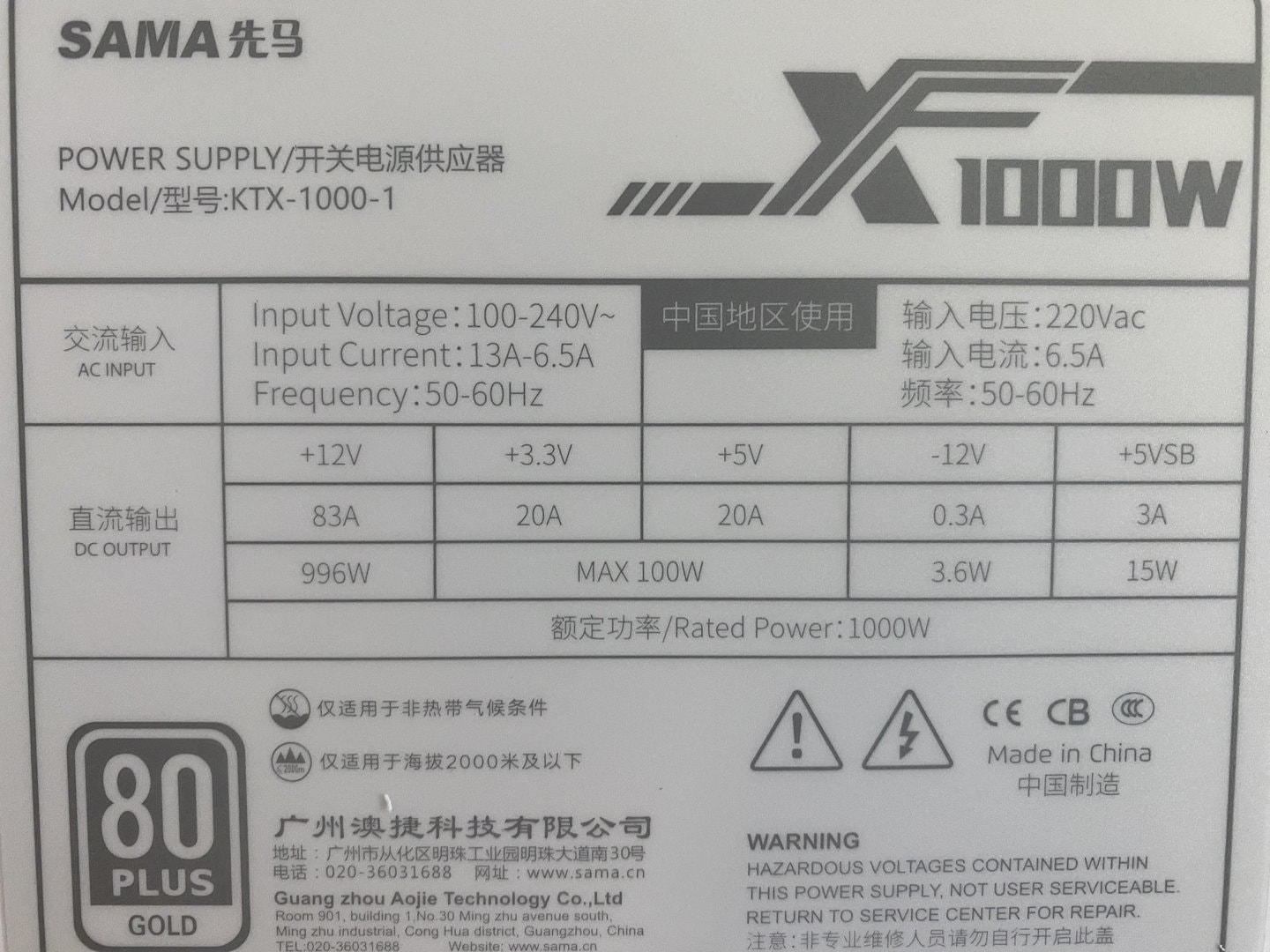 Furnizues Me Energji Elektrike SAMA XF 1000W