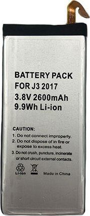 Батерија за телефон Екстра Дигитал за Самсунг Галакси J3 2017, 2600mAh, Ли-полимер