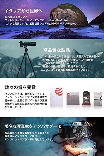 Tripod Manfrotto BeFree GT Twist Carbon, fibër karboni, kokë me top, i zi