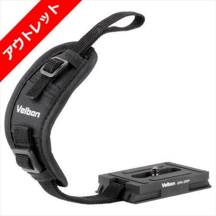 Çantë tripod Velbon TC 530, për tripod deri 530 mm, poliester, e zezë