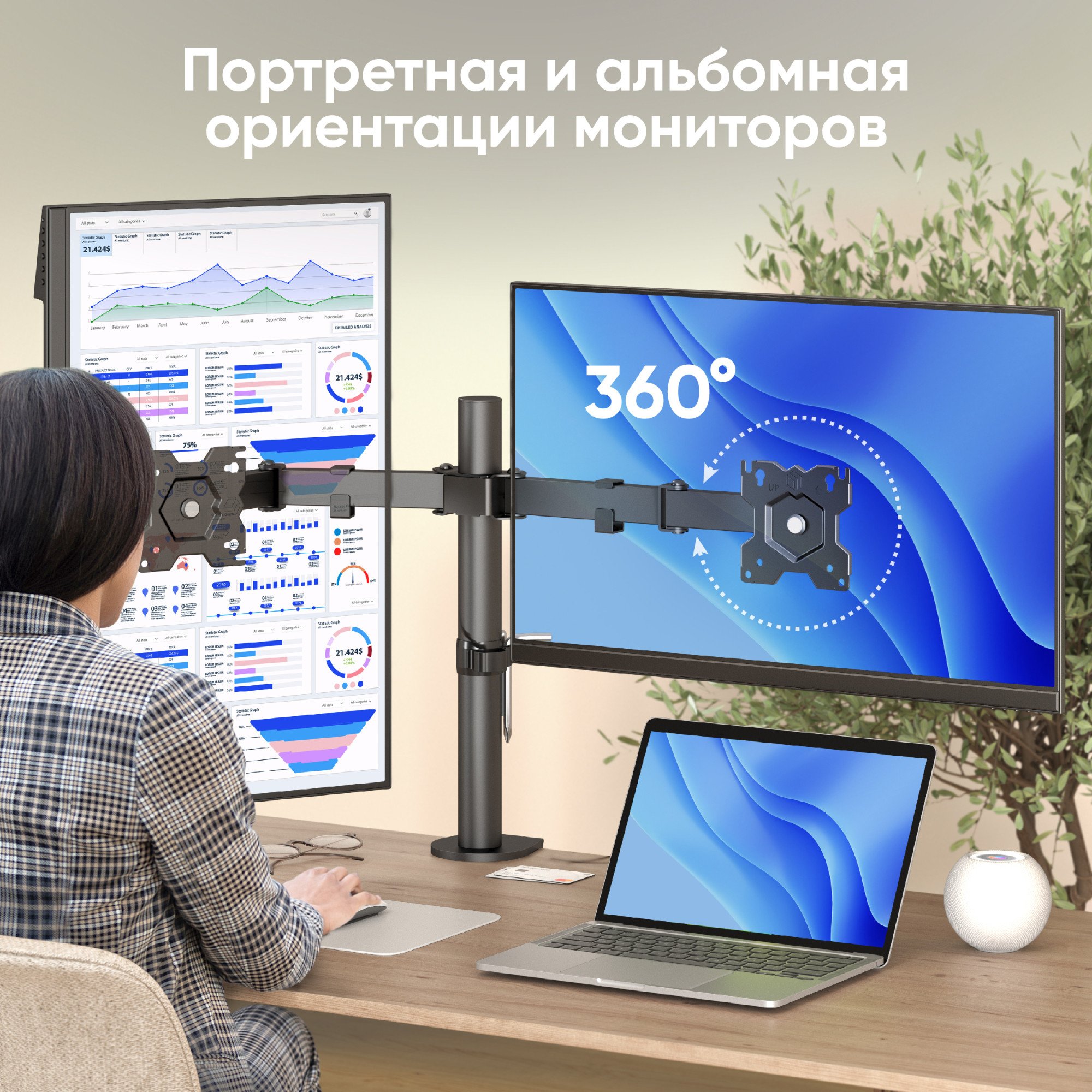 Mbajtës monitori për mur Onkron D221E B, 13 32", i zi