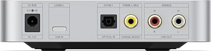 Amplifikator kufjesh FiiO K11, desktop me DAC, i argjendtë