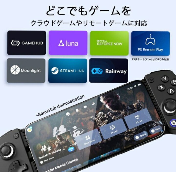 Kontrollues lojërash GameSir X5 Lite, për Android dhe iPhone, dizajn i lehtë, Hall Effect