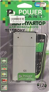 Bateri telefoni LG G5, 2900mAh, Li ion, e zezë
