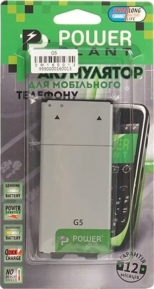 Bateri telefoni LG G5, 2900mAh, Li ion, e zezë