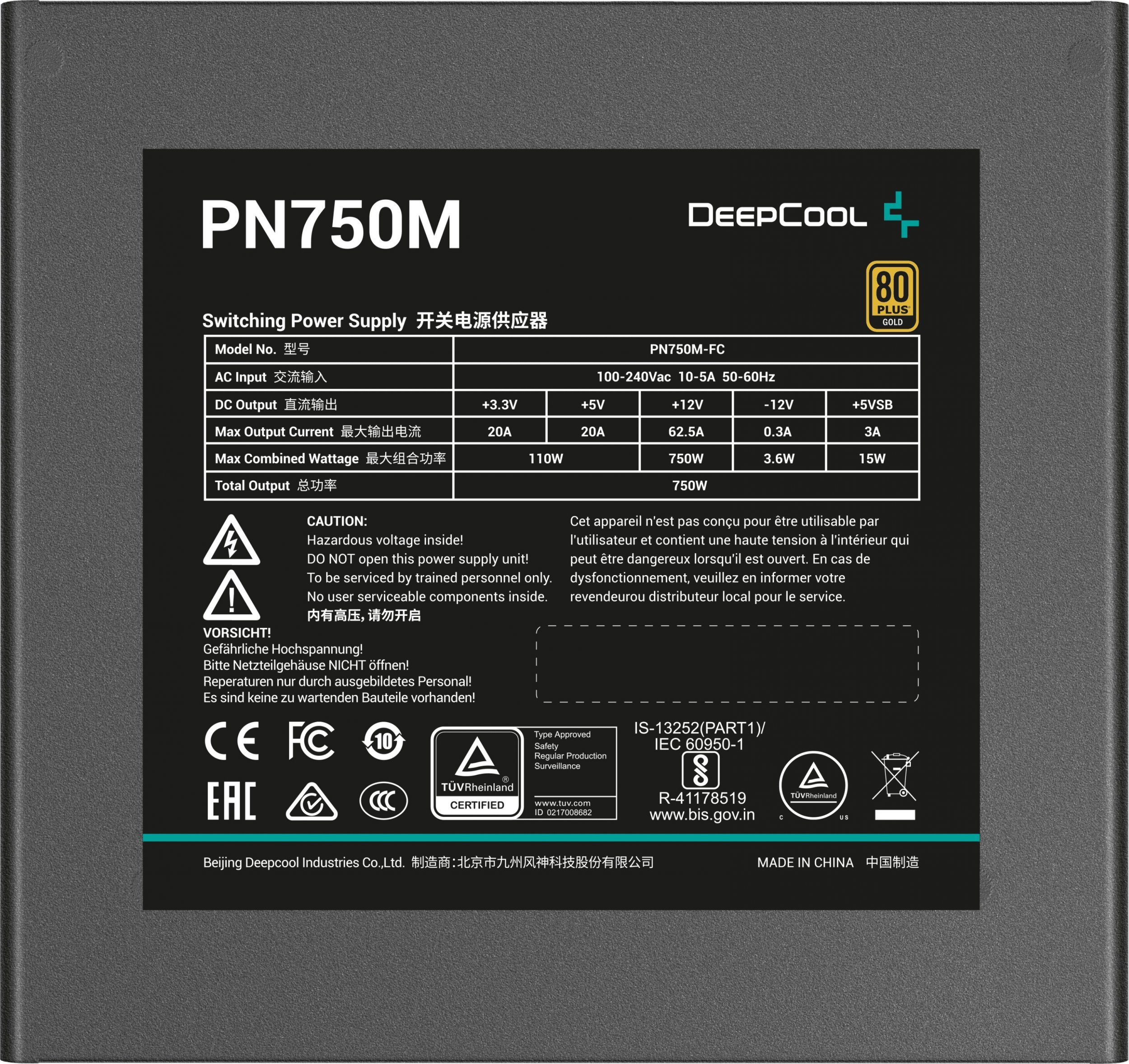 Furnizues energjie DeepCool PN750 M, 750W, modular, i zi