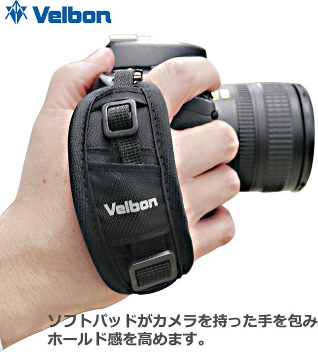 Çantë tripod Velbon TC 530, për tripod deri 530 mm, poliester, e zezë