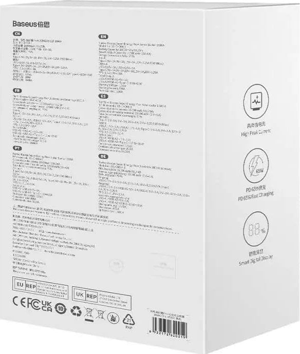 Powerbank me starter veture Baseus Super Energy PRO, 16000mAh, dalje USB A dhe USB C, i zi